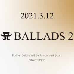 浜崎あゆみ『A BALLADS 2』（2021年3月12日発売）（提供写真）