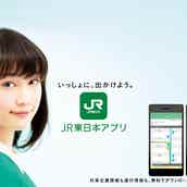 注目の人物 Jr東日本の看板美女 中村ゆりか 圧倒的美貌に思わず見惚れる ブレイク必至の次世代ヒロイン モデルプレス 注目の人物 Jr東日本の看板美女 中村ゆりか 圧倒的美貌に思わず見惚れる ブレイク必至の次世代ヒロイン モデルプレス