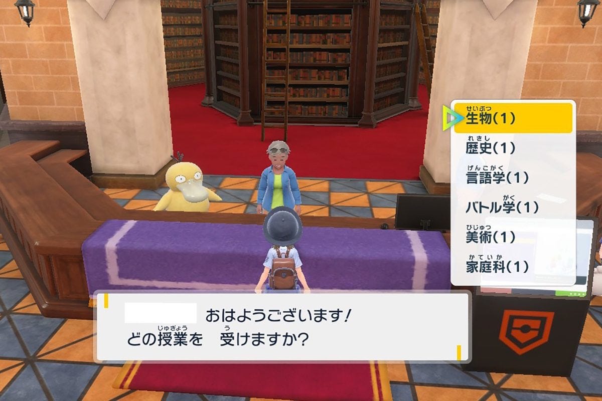 ポケモン