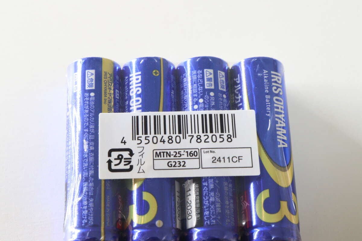 ダイソー　アルカリ乾電池（単3形、4本）　パッケージ　JANコード