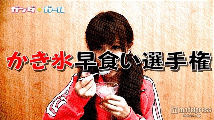 第2回目は「かき氷早食いキス顔」