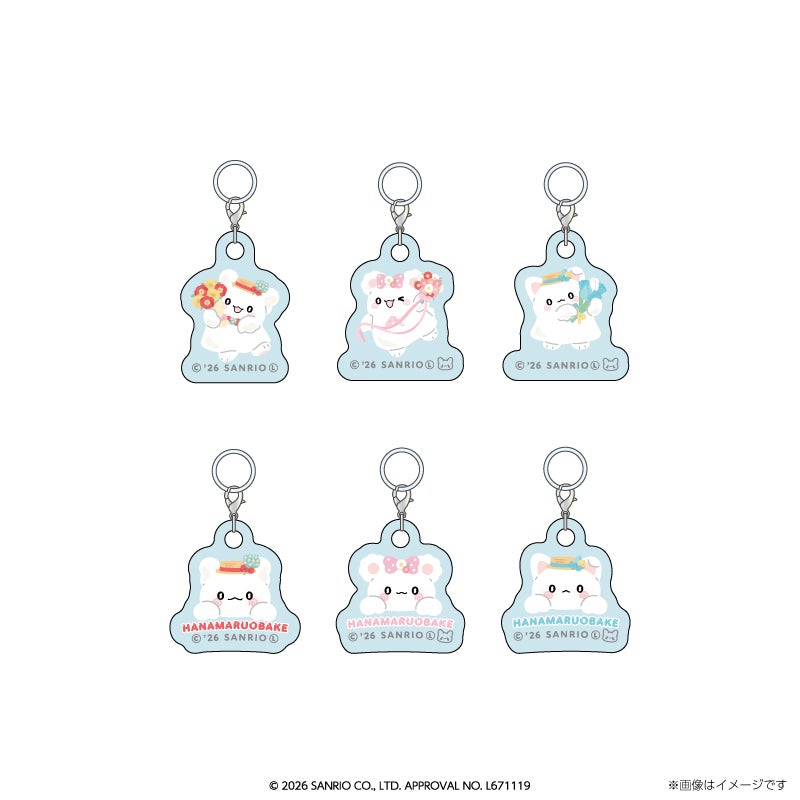 「トローチャーム（ランダム6種）」税込・各660円（C）2026 SANRIO CO., LTD. APPROVAL NO. L671119