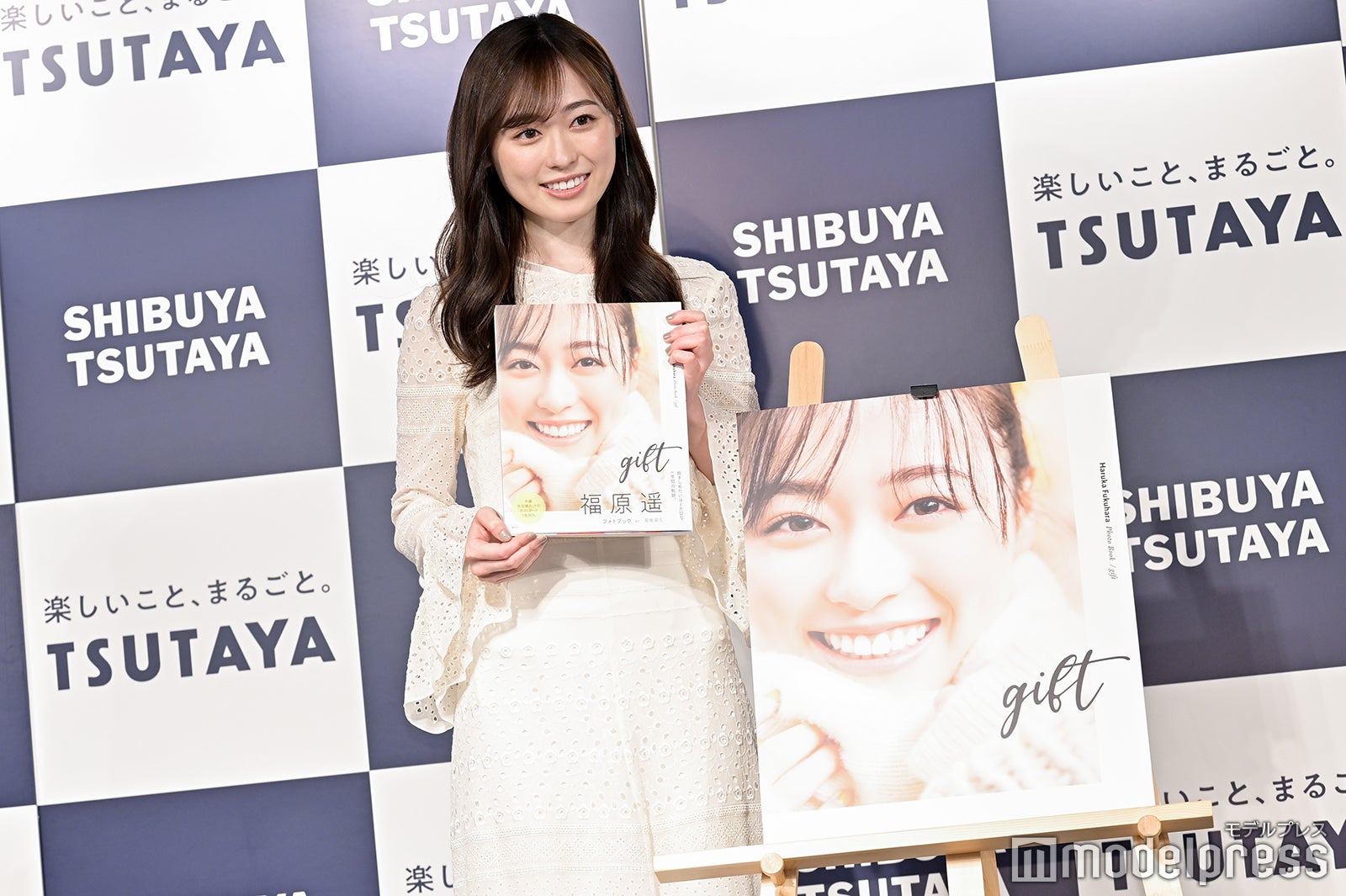 福原遥（C）モデルプレス