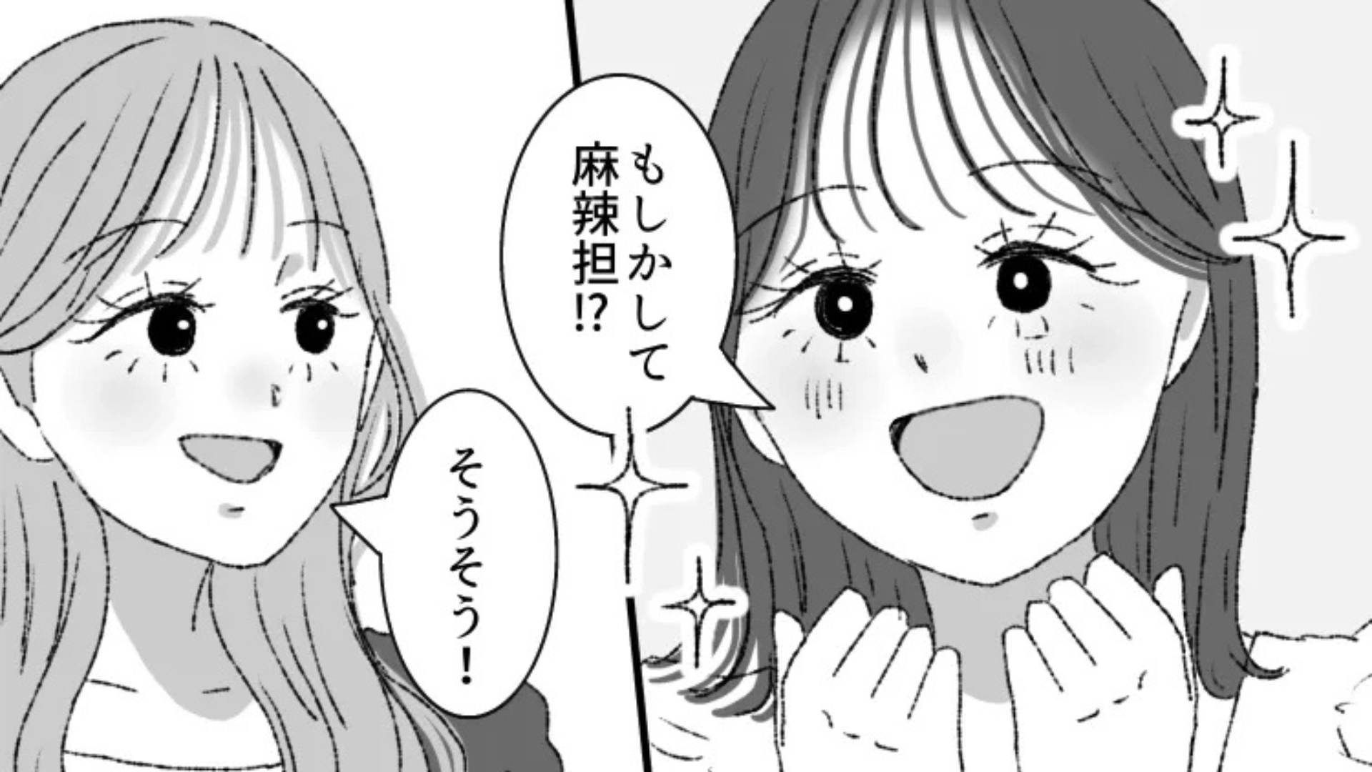 初めて麻辣湯を食べにきたら...【まさかの事件】が起きてしまって！？