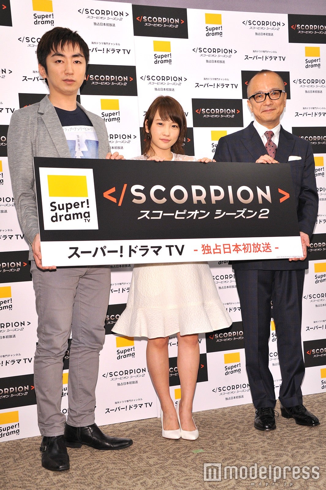 （左から）羽田圭介、川栄李奈、山田五郎（C）モデルプレス