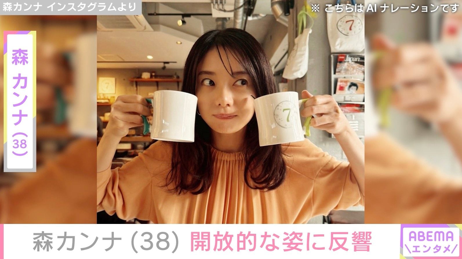 “水着姿が話題”森カンナ、吉高由里子との自撮り披露「色々見せてくれてありがとうございます」「最高の夏を過ごしたんだね」などの反響