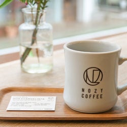 本当においしい「コーヒー」の秘密とは? コーヒーが大好きになる、三軒茶屋『NOZY COFFEE』
