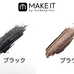 （左）ブラック：繊維入り（右）ブラウン：繊維無し (C)メイクイット