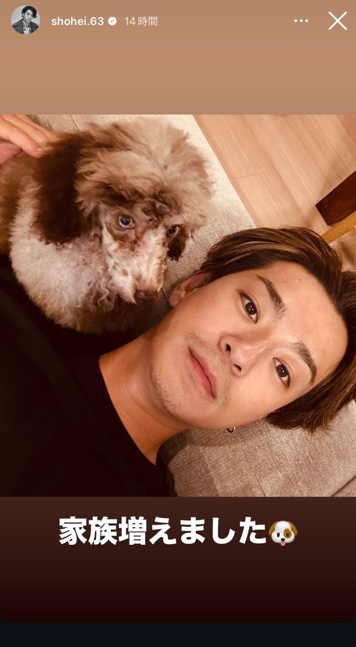 三浦翔平Instagramストーリーズより