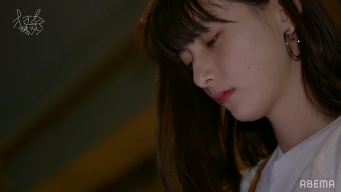 中澤瞳『オオカミくんには騙されない』第7話(C)AbemaTV, Inc.