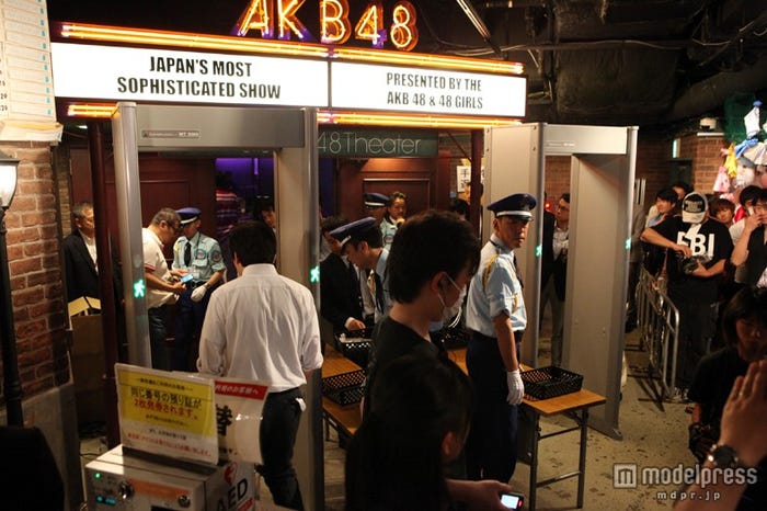 入り口には金属探知機を設置(C)AKS