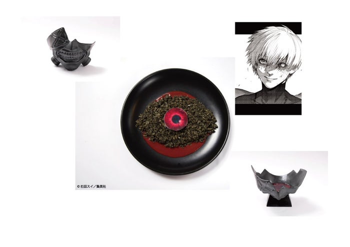 カネキの隻眼カレー1,490円（税抜）（C）石田スイ／集英社