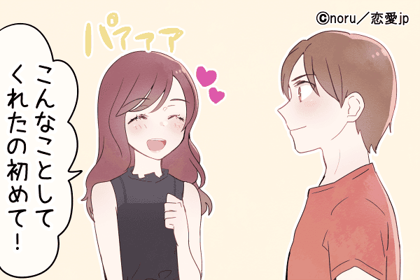 言われてみたかった 男を虜にする 可愛いセリフ 4つ モデルプレス 言われてみたかった 男を虜にする 可愛いセリフ 4つ モデルプレス