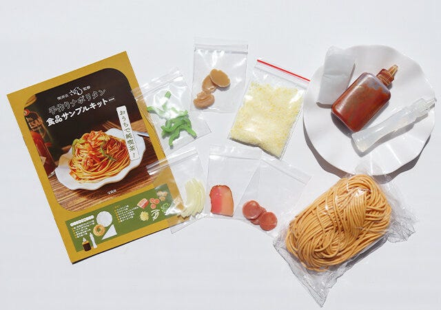 ムック本　ムック　付録　人気　おすすめ　オススメ　宝島社　宝島　レビュー　便利　優秀　当たり　最高　2023　喫茶店　さぼうる　食品サンプル　キット　ナポリタン　手作り　ハンドメイド