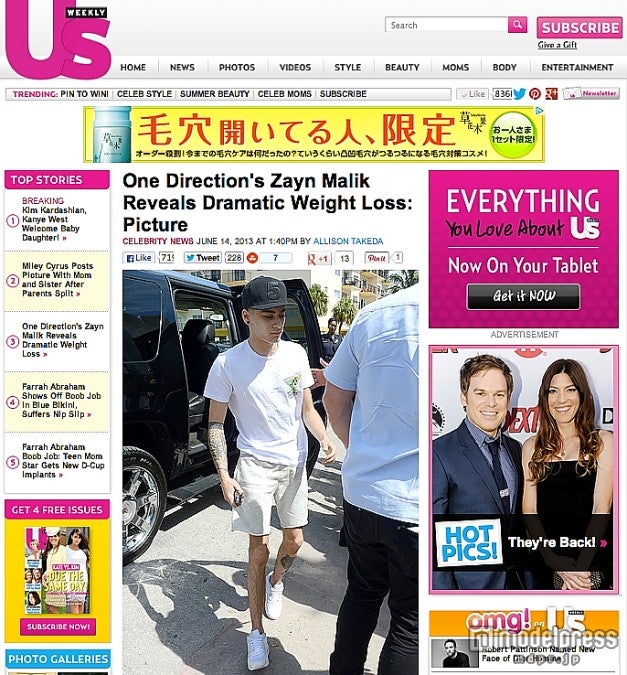 忙しすぎが原因？1Dゼインが激やせ