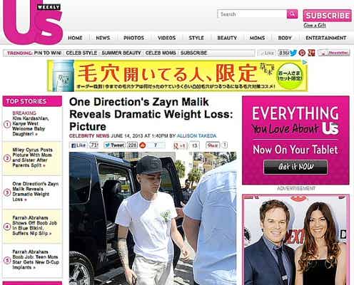 忙しすぎが原因?1Dゼインが激やせ