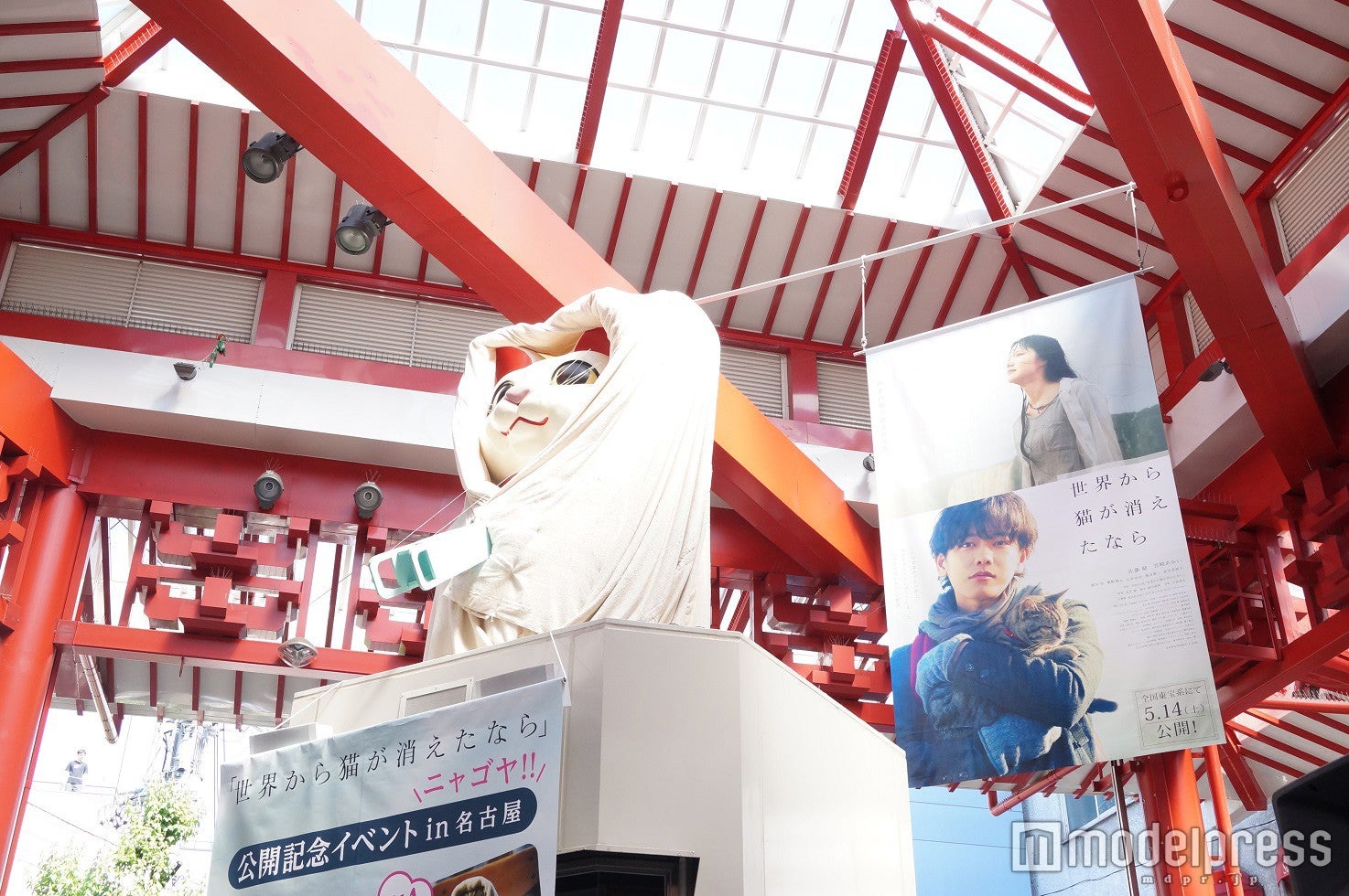 ほっかむり姿の招き猫（C）2016 映画『世界から猫が消えたなら』製作委員会