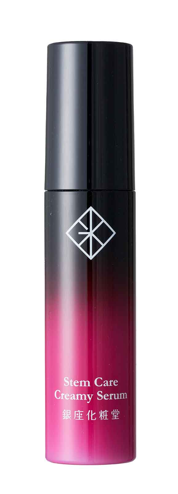 ステムケアクリーミィセラム(提供画像)