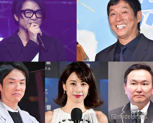 「ONE PIECE」尾田栄一郎氏“たこ焼きパーティー”のメンバーが「すごすぎる」と話題 明石家さんま・木村拓哉らも自宅に