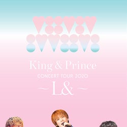King & Prince、初の単独配信ライブBlu-ray&DVDのジャケット写真公開