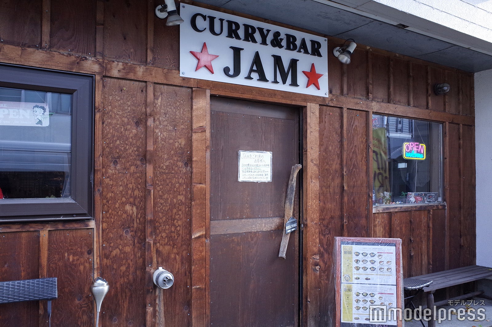 CURRY＆BAR JAM（C）モデルプレス