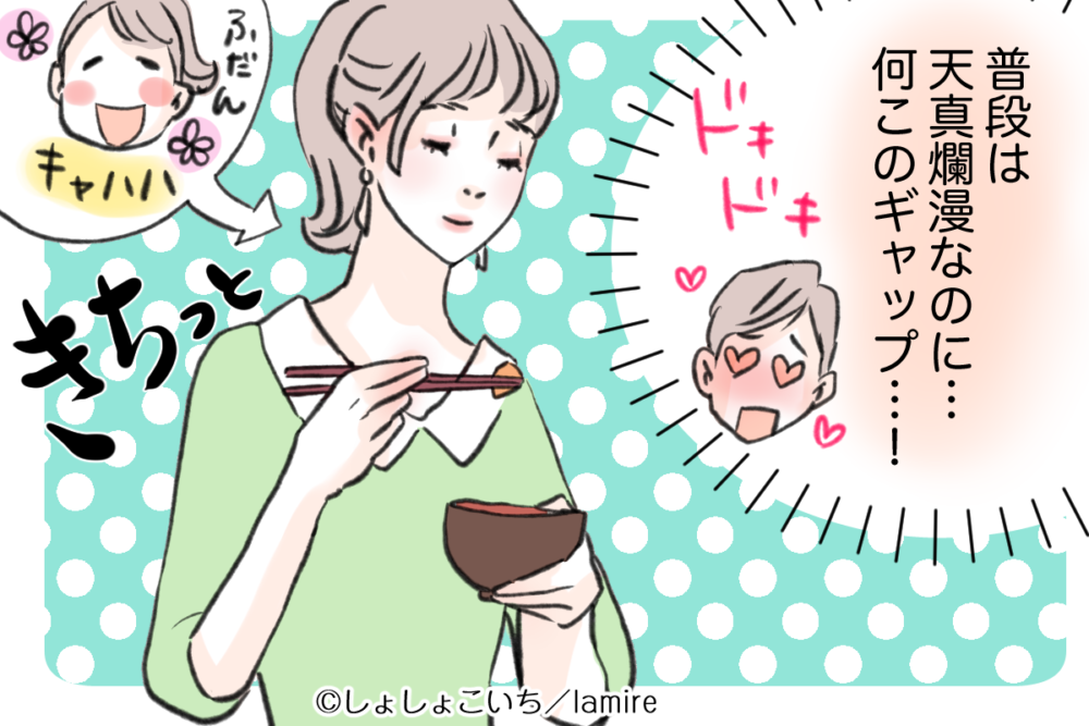 何それズルい 男心をグっとつかむ 女性の日常しぐさ って モデルプレス 何それズルい 男心をグっとつかむ 女性の日常しぐさ って モデルプレス