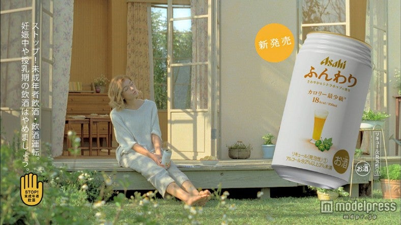 ローラ／「ふんわりテラス篇」