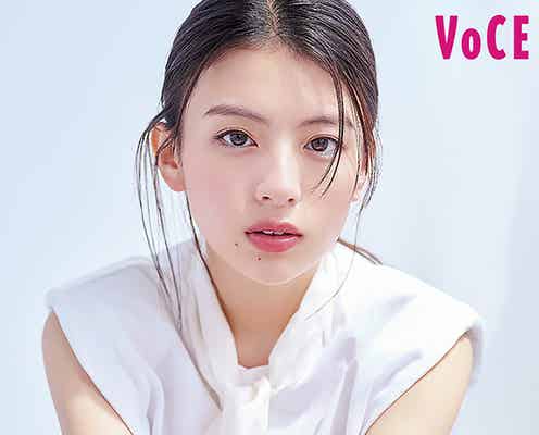 出口夏希、並々ならぬスキンケアのこだわり明かす「VOCE」透明感溢れる2パターン表紙で魅了