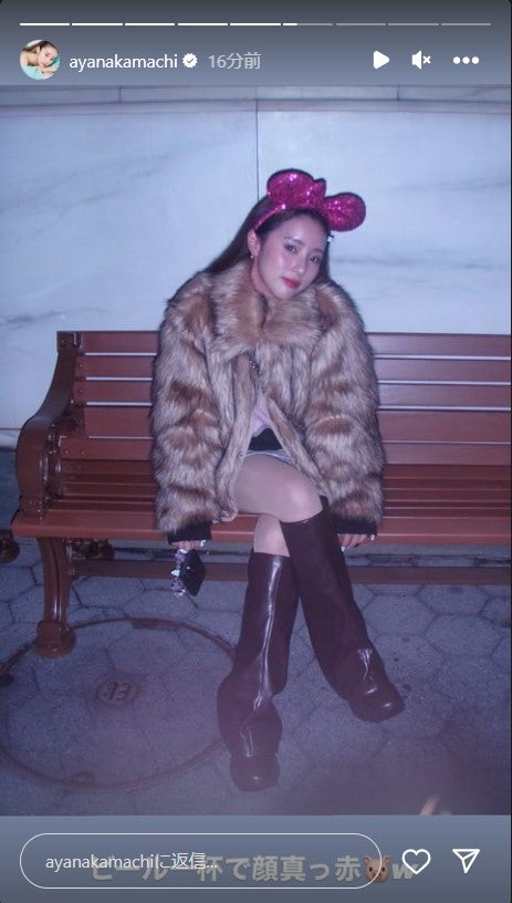 中町綾Instagramより