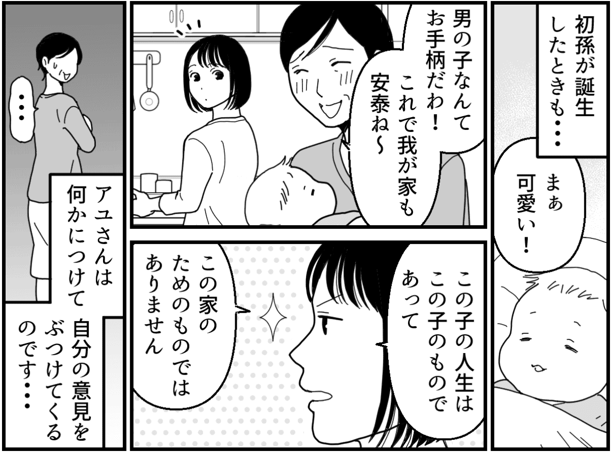 1-2_2