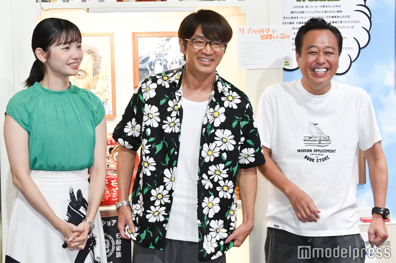 田中瞳アナウンサー、大竹一樹、三村マサカズ（C）モデルプレス