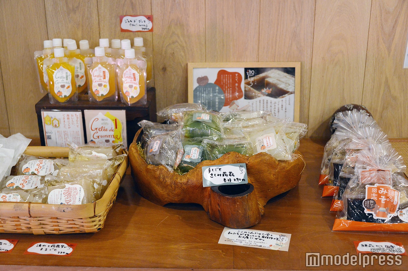 菓匠迦葉（C）モデルプレス