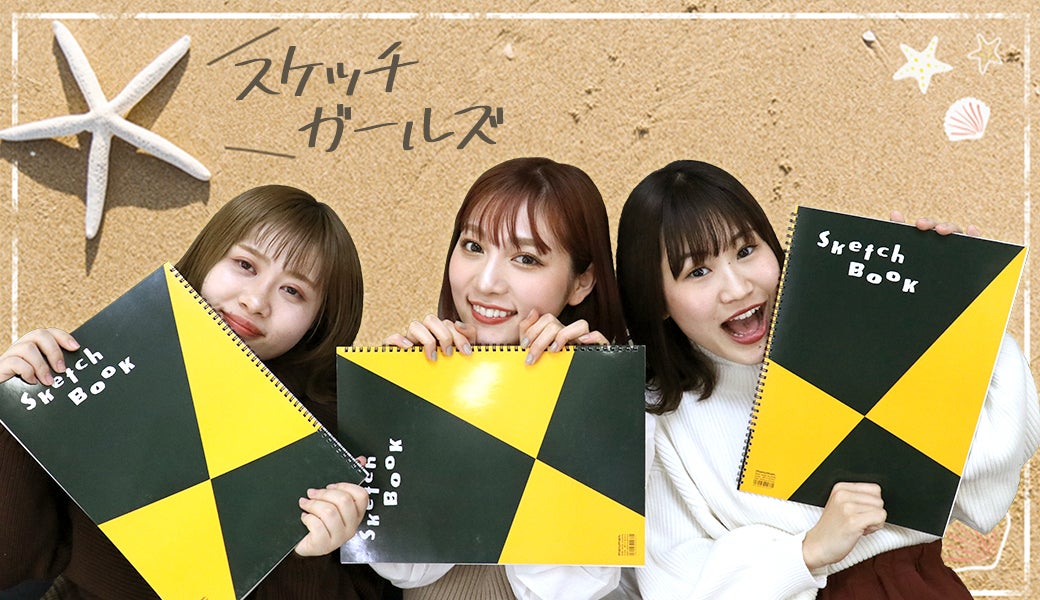 古川優香ら人気YouTuber、新番組で本音のガールズトーク