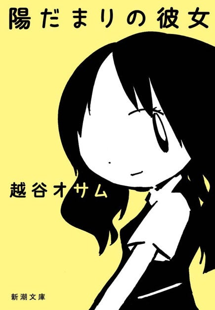 嵐 松本潤 5年ぶりに映画出演 上野樹里と初共演 モデルプレス 嵐 松本潤 5年ぶりに映画出演 上野樹里と初共演 モデルプレス