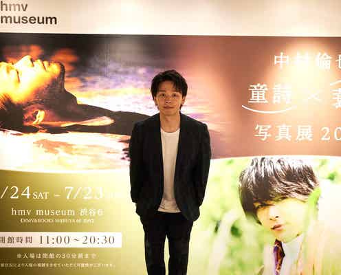 中村倫也、初写真展を満喫「俺の写真ばっかり続いているよ」東京開催前日に来場