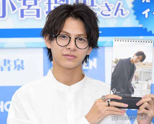 小宮璃央、新カレンダーは「セクシーな感じで作ってみました」