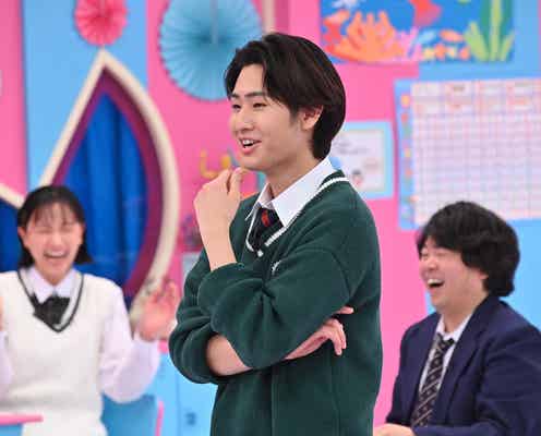 HiHi Jets猪狩蒼弥、小島よしおのギャグ&即興ラップ披露