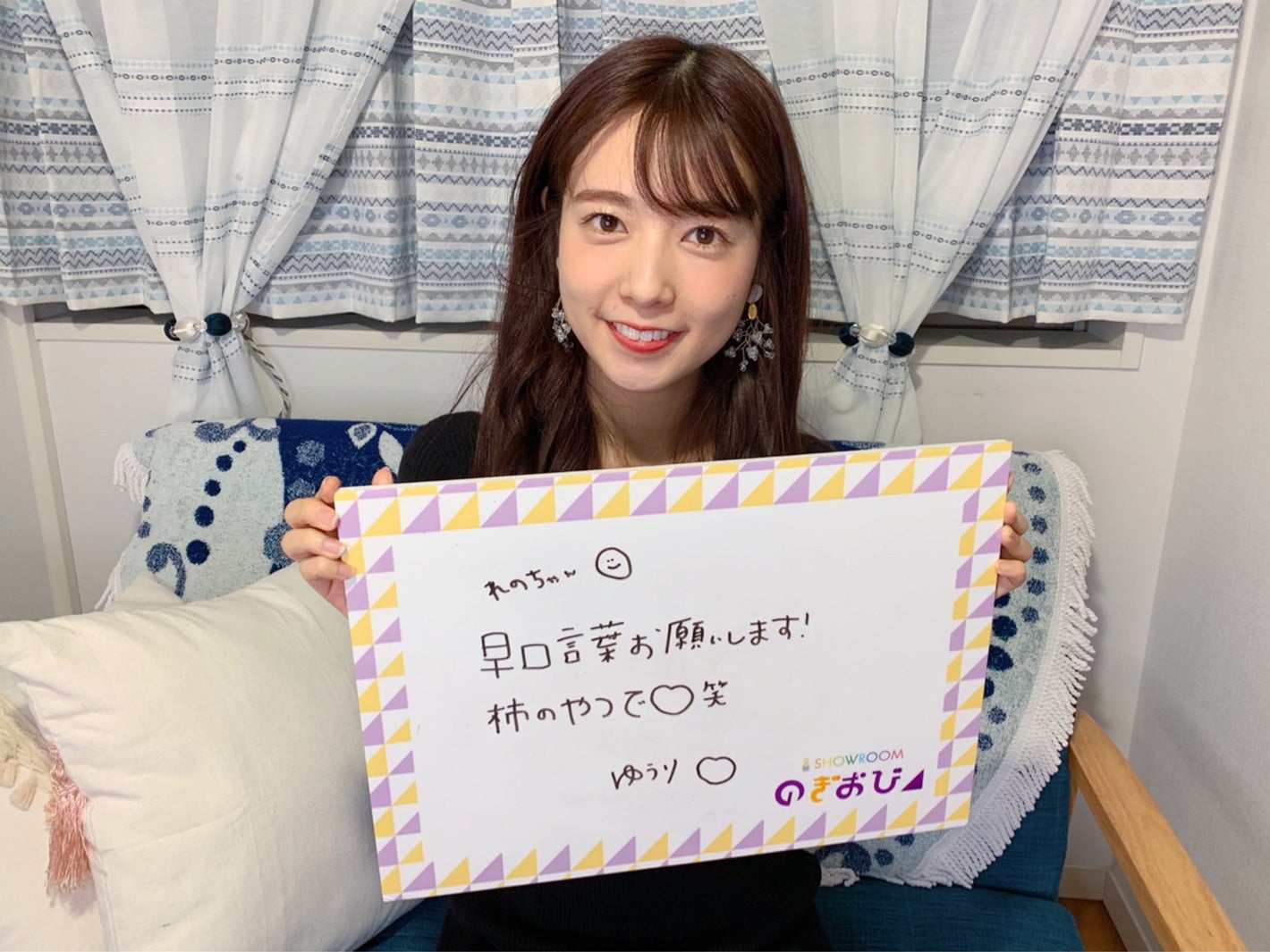 斉藤優里（提供写真）