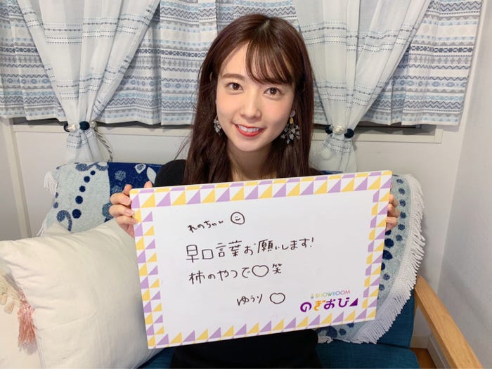 斉藤優里(提供写真)