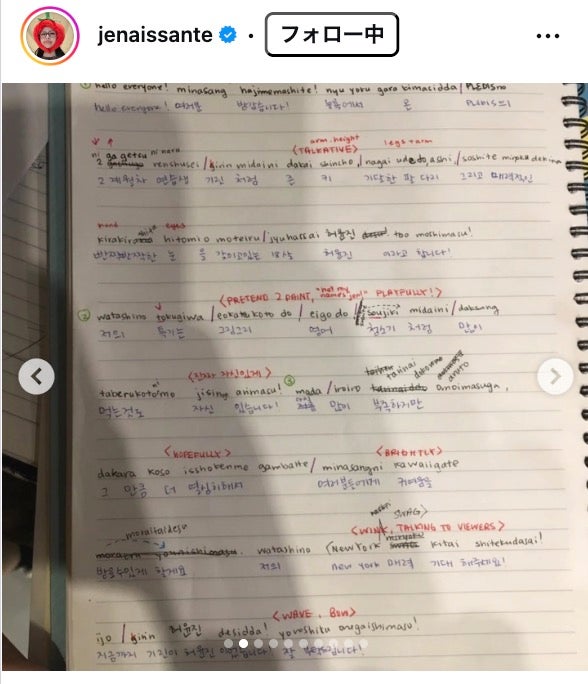 HUH YUNJIN（ホ・ユンジン）Instagramより