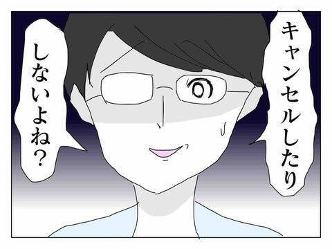 緊急事態宣言を前に、それでも夫は……