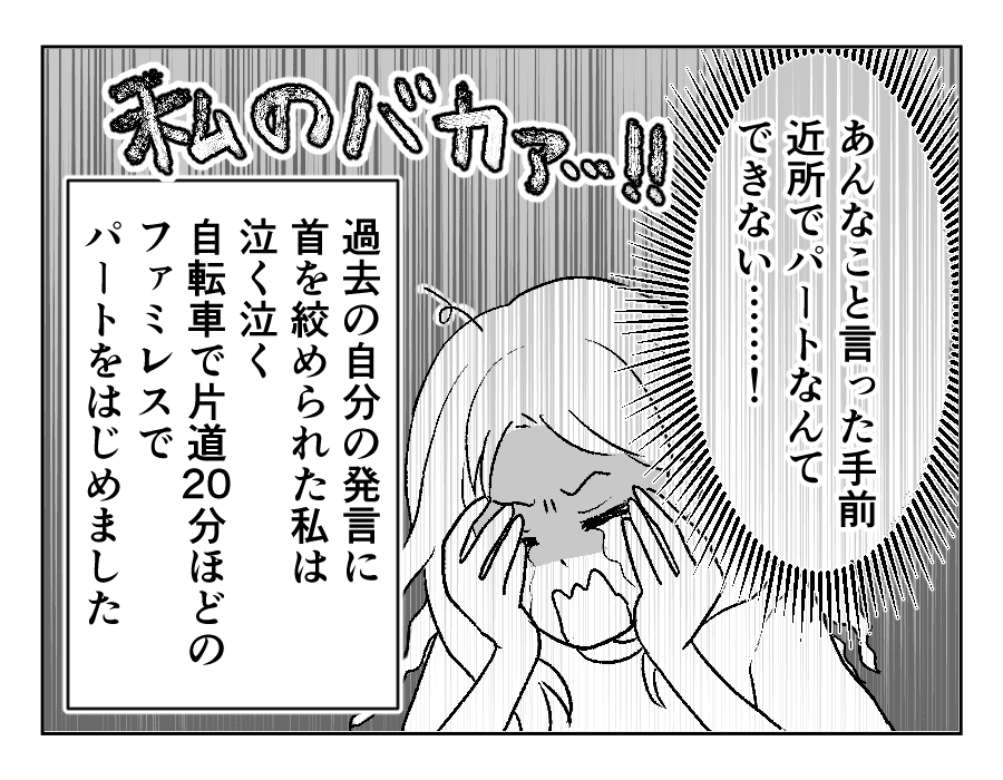 12-4