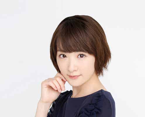 生駒里奈、ドラマ出演決定 「難ありな役どころ」に挑戦<星屑リベンジャーズ>