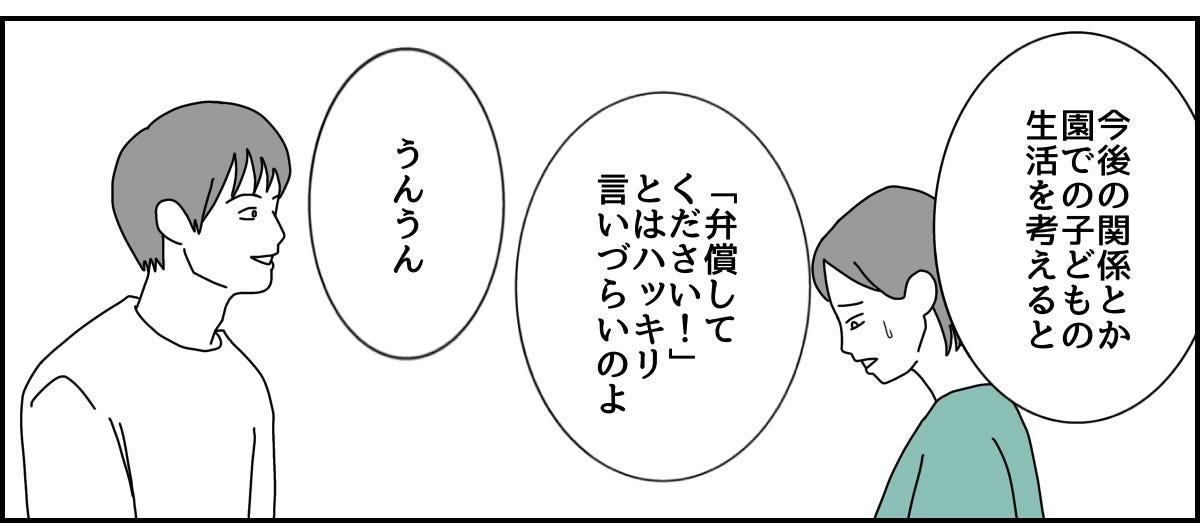 3_3_3