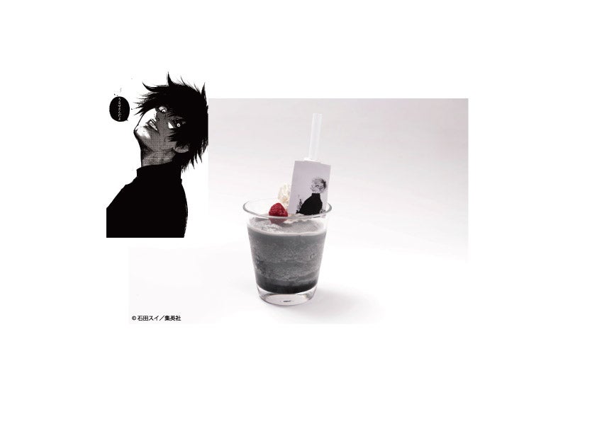 ハイセの黒ごまバナナスムージー890円（税抜）（C）石田スイ／集英社