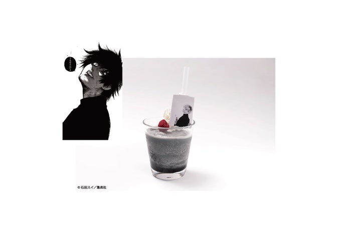 ハイセの黒ごまバナナスムージー890円（税抜）（C）石田スイ／集英社