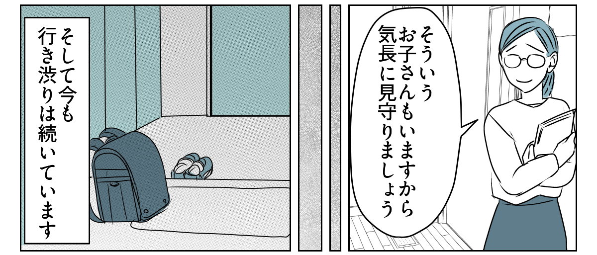 誕生日プレゼントは1人の時間が欲しい　1_1_2