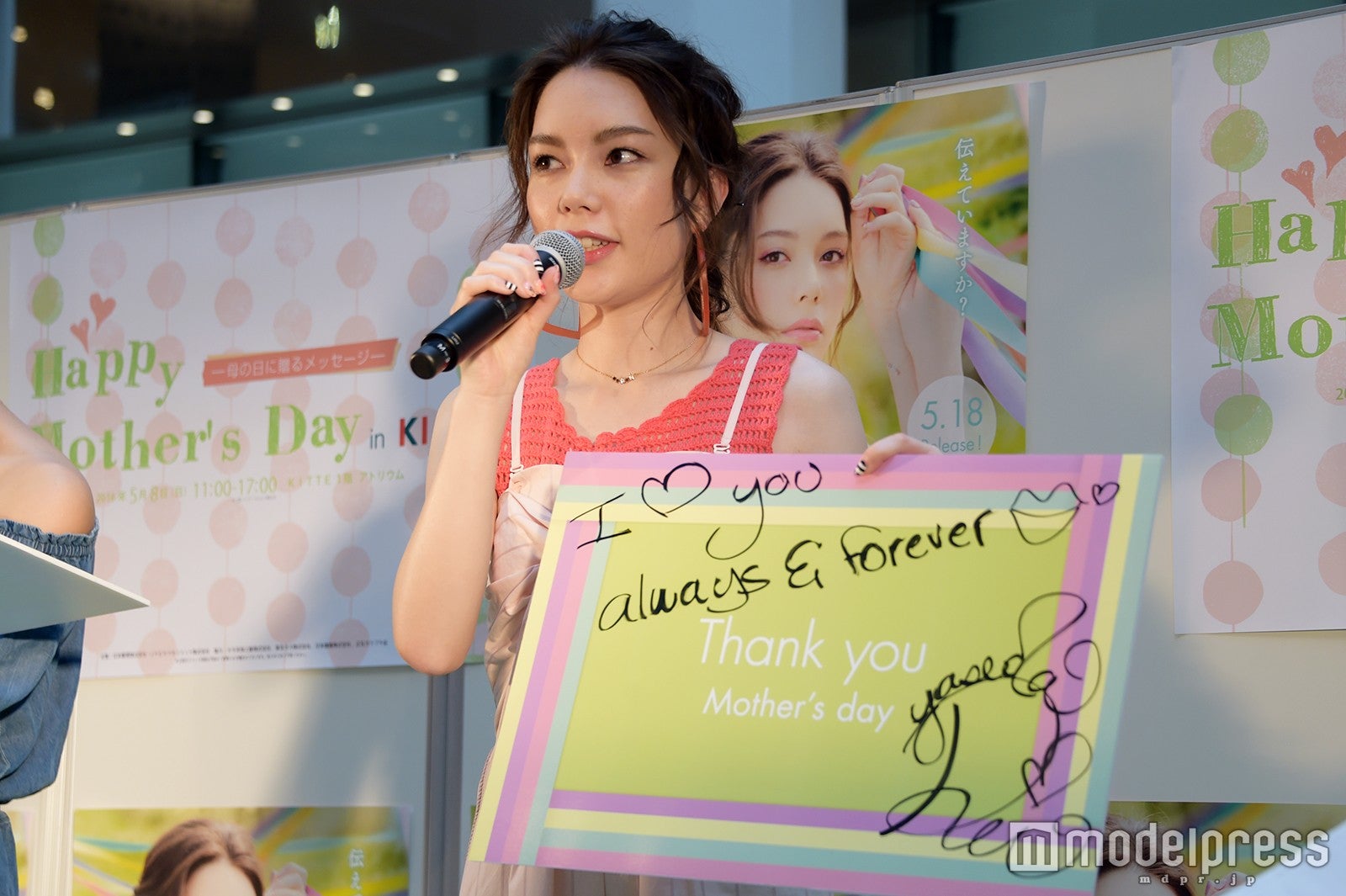 安田レイ（C）モデルプレス