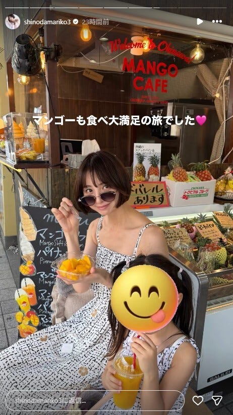 篠田麻里子Instagramストーリーズより