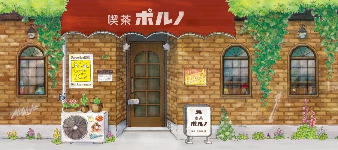 バンド史上初のコラボレーションカフェ「喫茶ポルノ」／画像提供：株式会社パルコ